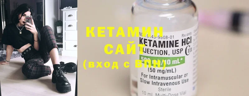 закладки  Вилюйск  КЕТАМИН ketamine 