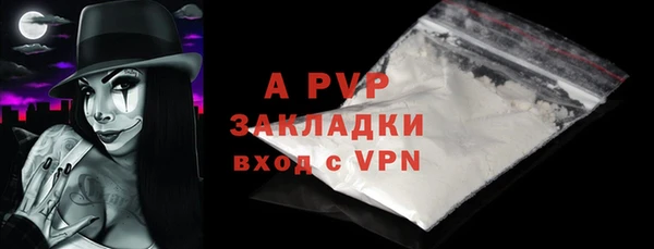 a pvp Верея